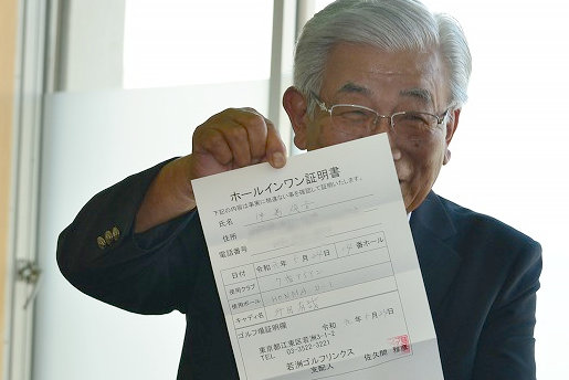 第6回東名阪ゴルフ大会 日本民放クラブ